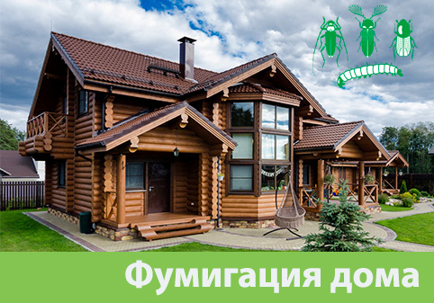 Преимущества обработки газом в городе Мелеуз